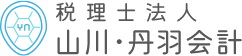 亀戸駅徒歩3分の山川・丹羽会計は江東区亀戸に根差した地域密着型税理士事務所です。