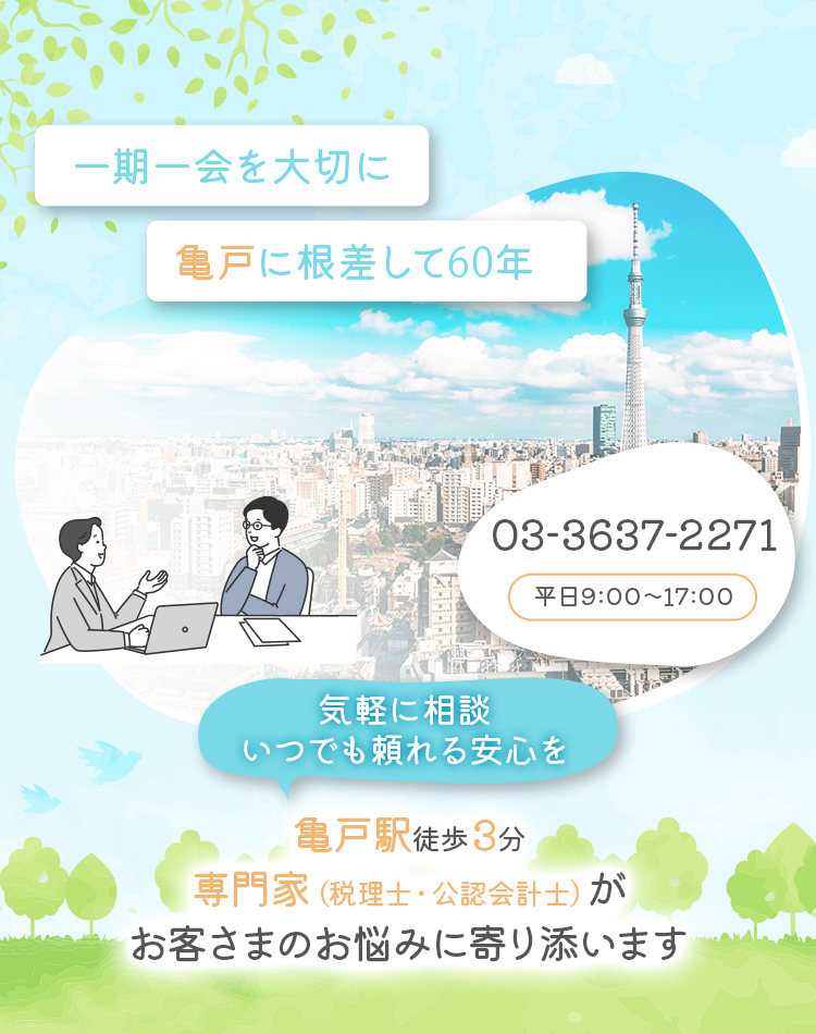 日本版LLPの法務と税務・会計: 有限責任事業組合 | 石綿 学